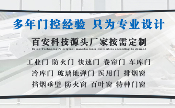 杂多明日谷雨|百安科技愿您拥有美好心情